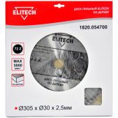 Диск пильный по дереву Elitech 1820.054700 305мм х30мм х2.5мм, 72 зуб, д\дерева