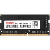 Модуль памяти SO-DIMM DDR4 8Gb 2666MHz Kingspec KS2666D4N12008G PC4-21300 260-pin 1.35В