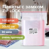 Пакеты ZIP Lock Brauberg Extra 608181 прочные, комплект 100шт, 30x40cм, ПВД, 80мкм