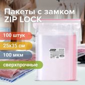 Пакеты ZIP Lock Brauberg Extra 608183 прочные, комплект 100шт, 25х35см, ПВД, 100мкм