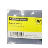 Чип Hi-Black подходит к картриджу HP Laser 150/MFP 178/179, W2073A, M, 0.7K