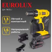 Дрель Eurolux ДА-18/2Li 72/14/40 аккумуляторная 18В, 2х1.5 Ач Li-Ion, 30/12Нм, 0-400/1400об/мин, БЗП 0.8-10мм, 1.3кг, кейс