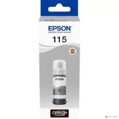 Чернила Epson 115 EcoTank Grey ink bottle C13T07D54A