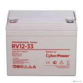 Аккумулятор CyberPower RV 12-33 PS 12В 33Ач