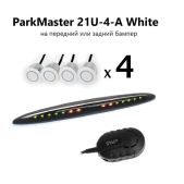 Датчик парковки Park MAster 21U-4-A-White