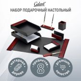 Набор настольный Galant Sirius 238162 из дерева, 8 предметов, цвет красное дерево/чёрный