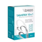 Таблетки для посудомоечных машин Brezo 87466 All in 1 20шт