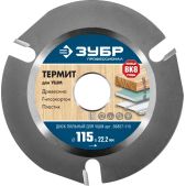 Диск отрезной Зубр 36857-115 Термит-3 d=115мм d посад. =22мм