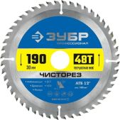 Диск пильный Зубр 36905-190-30-48_Z01 Чисторез d=190мм по дереву