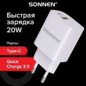 Зарядное устройство сетевое Sonnen 455505 быстрое 220В, порты USB+Type-C, QC 3.0, 3 А, белое