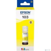 Чернила Epson C13T00S44A EcoTank Yellow ink bottle L3100/3101/3110/3150/3151