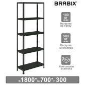 Стеллаж Brabix S240BR123593 291267 металлический графит MS KD-1853070-5, лофт, 1850х700х300мм, 5 полок, сборная стойка