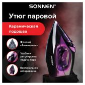 Утюг Sonnen SI-270 455280 2600Вт, керамическое покрытие, антикапля, антинакипь, черно-фиолетовый