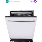 Встраиваемая посудомоечная машина Midea MID60S150i 60см, 14 компл., 3 корзины, 3-я корзина Infinity Plus, А++/A/A, сенсорное управление, дисплей, 5+4 программ Авто программа, функция усиленной мойки Power Wash, функция доп. сушки Extra Drying