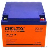 Батарея аккумуляторная Delta GEL 12-26 напряжение 12В, емкость 26Ач 174х166х125mm