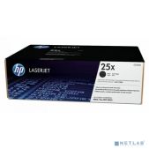 Картридж HP CF325XH 25X лазерный увеличенной емкости 40000 стр