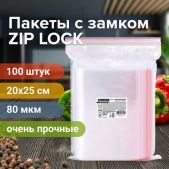 Пакеты ZIP Lock Brauberg Extra 608178 прочные, комплект 100 шт, 20x25 см, ПВД, 80мкм