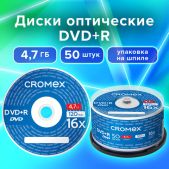 Диски DVD+R Cromex 513775 4.7 Gb 16x, Cake Box упаковка на шпиле, комплект 50 шт