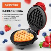 Электровафельница Daswerk WM-11 455657 антипригарная для венских бельгийских вафель-сердечек, 350Вт