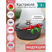 Жаровня Victoria by InHome IVRL/3.5 Luxury Style Браун 3.5л + крышка O26