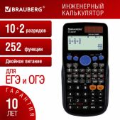 Калькулятор инженерный Brauberg SC-82ESP 271723 165х84мм, 252 функции, 10+2 разрядов, двойное питание