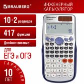 Калькулятор инженерный Brauberg SC-991ESP 271725 165х84мм, 417 функций, 10+2 разрядов, двойное питание