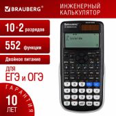 Калькулятор инженерный Brauberg SC-991EX-Plus 271726 165х84мм, 552 функции, 10+2 разрядов, двойное питание
