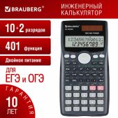 Калькулятор инженерный Brauberg SC-991MS 271724 157x82мм, 401 функция, 10+2 разрядов, двойное питание