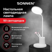 Настольная лампа-светильник Sonnen OU-610 237641 на подставке, светодиодная, 10Вт, белый