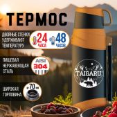 Термос TAIGARU 608817 классический, нержавеющая сталь, 2л оранжево-серый, 2 кружки, ручка + ремешок