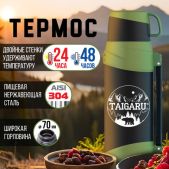 Термос TAIGARU 608816 классический, нержавеющая сталь, 2л черно-оливковый, 2 кружки, ручка + ремешок