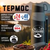 Термос TAIGARU 608818 классический, нержавеющая сталь 2л черно-серый, 2 кружки, ручка + ремешок