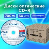 Диски CD-R Cromex 513797 700 Mb, 52x в конверте, комплект 50 шт