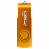 Флеш-накопитель USB 2.0 64Gb Smartbuy Twist SB064Gb2TWY желтый