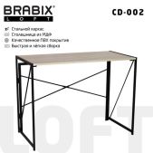 Стол Brabix 641214 LOFT CD-002, на металлокаркасе 1000х500х750мм, складной, цвет дуб натуральный
