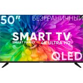 Телевизор 50 Soundmax SM-QLED50T21SU QLED 3840x2160 SmartTV Android 13 3xHDMI 2xUSB