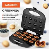 Электровафельница орешница Daswerk WM-8 455655 антипригарная, 6 орешков, 750Вт