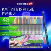 Ручки капиллярные лайнеры Brauberg Art Classic 144149 48 цветов, трехгранные, металлический наконечник, линия письма 0.4мм