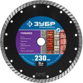 Диск отрезной алмазный Зубр 36652-230_z02 Профи турбо, сегментный, по камню 230х22.23мм сухая и влажная резка бетона/гранита/кирпича/камня/мрамора