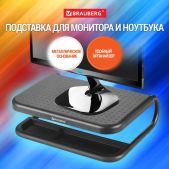 Подставка для монитора, ноутбука Brauberg 513790 380х295х110мм, металлическое основание, черная