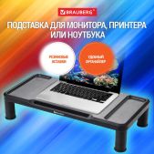 Подставка для монитора, ноутбука Brauberg 513792 555х265х114мм, черная