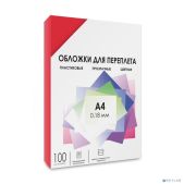 Обложки прозрачные Гелеос PCA4-180R A4 0.18мм красные 100 шт пластиковые, для переплета