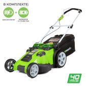 Газонокосилка аккумуляторная Greenworks G40LM49DBK4 2500207VB TwinForce 40V, 49 см, c 1xАКБ 4 Ач и зарядным устройством