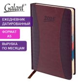 Ежедневник датированный 2025 A5 148х218мм Galant 115712 Combi Contract, под кожу, коричневый