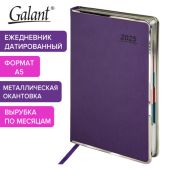 Ежедневник датированный 2025 A5 148х218мм Galant 115723 Infinity Silver, под кожу, фиолетовый