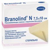 Мазевые повязки Branolind N, комплект 30шт, ранозаживляющие, 7.5х10см, 492343