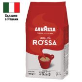 Кофе в зернах Lavazza 3590 Qualita Rossa 1кг