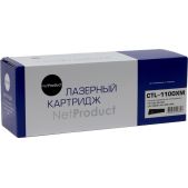 Картридж NetProduct N-CTL-1100XM совместим с Pantum CP1100/DN/DW/CM1100DN/DW/ADN/ADW, M, 2.3К