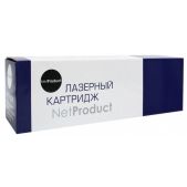 Картридж NetProduct N-CTL-1100XY совместим с Pantum CP1100/DN/DW/CM1100DN/DW/ADN/ADW, Y, 2.3К
