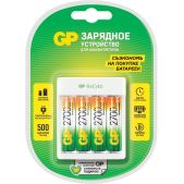 Зарядное устройство GP E411-270AAHCCS-2CR1 Rechargeable Е411-270AAHCCS-2CR1 AA/AAA NiMH 2700mAh 4шт блистер